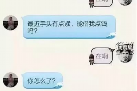 河南专业讨债公司，追讨消失的老赖